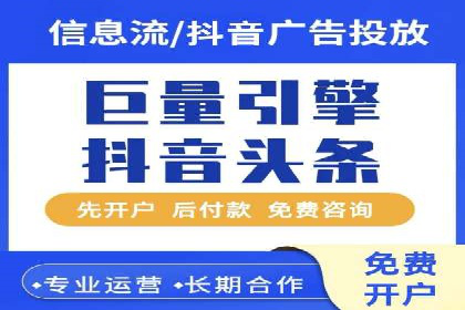 SEM竞价推广实战：如何提高广告投放效果