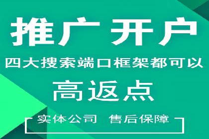 餐饮业SEM外包的精准营销策略及效果评估